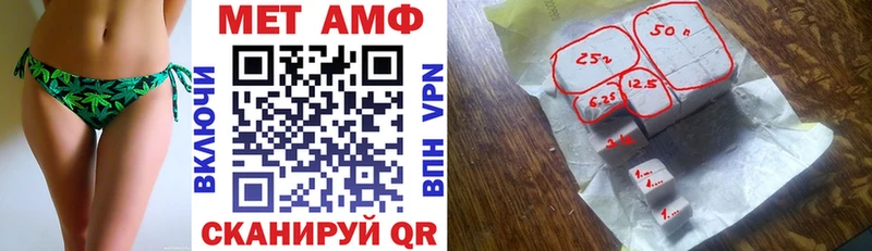 Амфетамин VHQ  MEGA tor  Петров Вал  купить  цена 