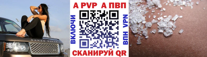 APVP VHQ  Петров Вал 
