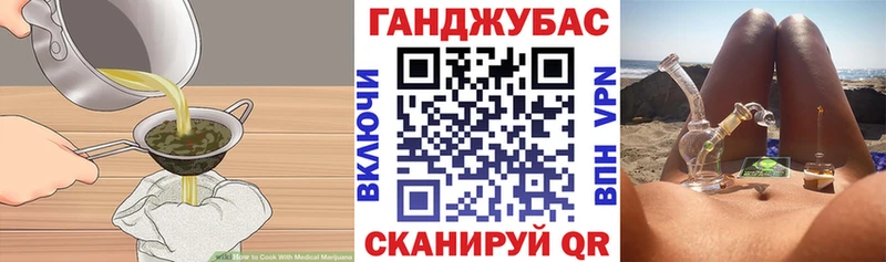 Печенье с ТГК конопля  Петров Вал 