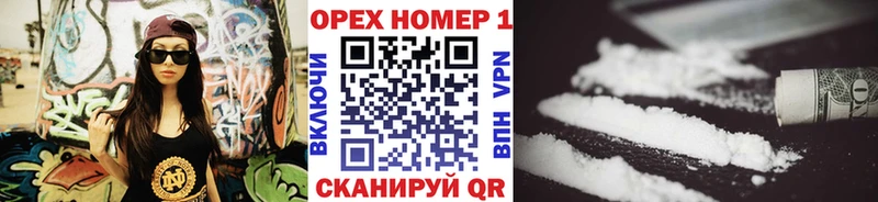ОМГ ОМГ ссылки  наркотики  Петров Вал  КОКАИН Эквадор 