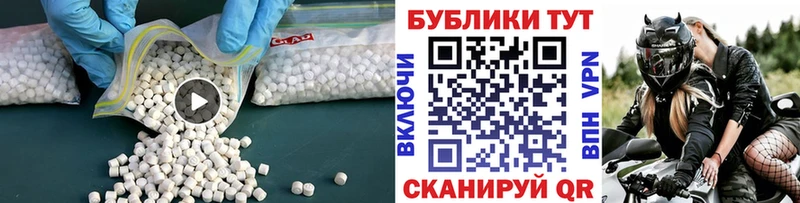 ЭКСТАЗИ таблы  mega маркетплейс  Петров Вал 