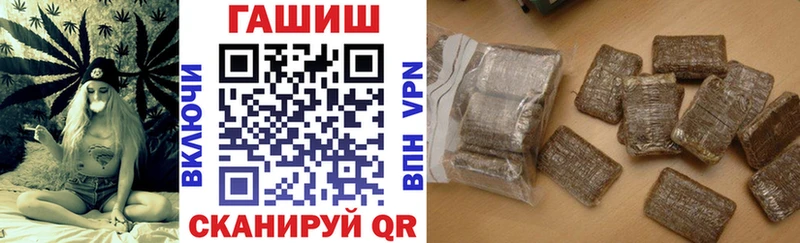 ГАШИШ VHQ закладки Петров Вал