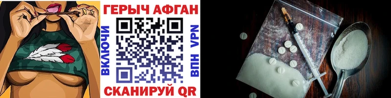 mega вход  Петров Вал  Героин гречка  закладки 