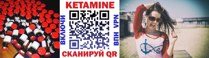 КЕТАМИН VHQ  Петров Вал 