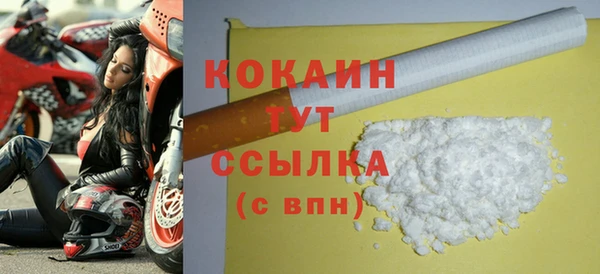 гидра Абинск