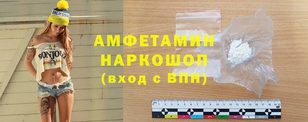 гидра Абинск