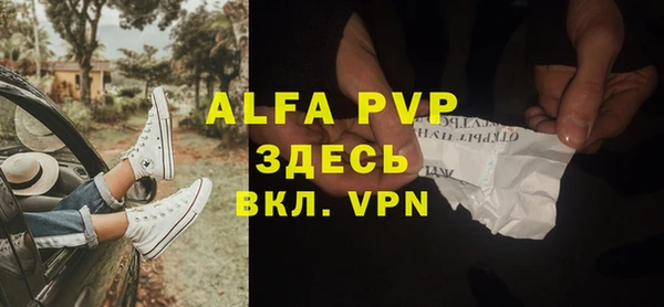 амф Абдулино