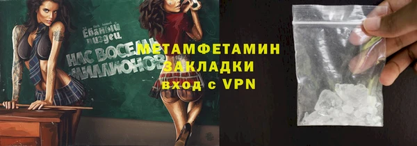 сатива Билибино