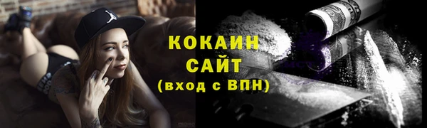 кокаин перу Нязепетровск