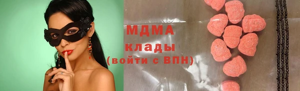 гидра Абинск