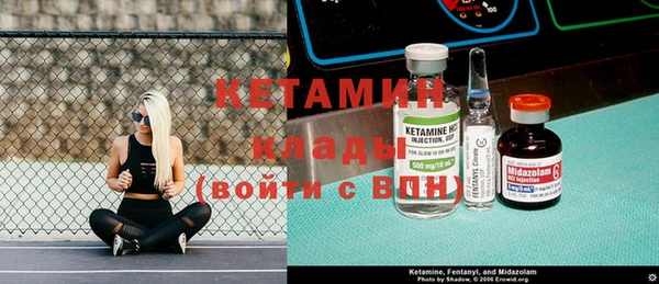 гидра Абинск