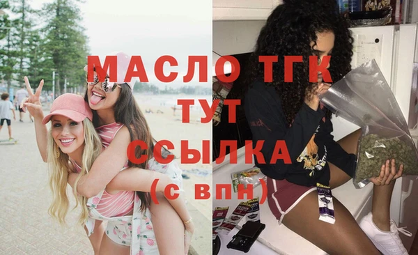 амф Абдулино