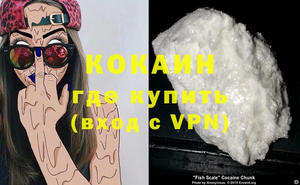 гидра Абинск