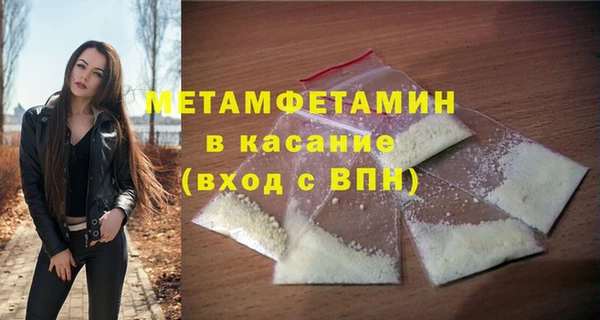 амф Абдулино