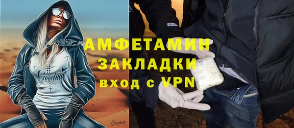 гидра Абинск