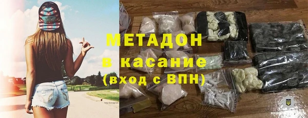 амф Абдулино