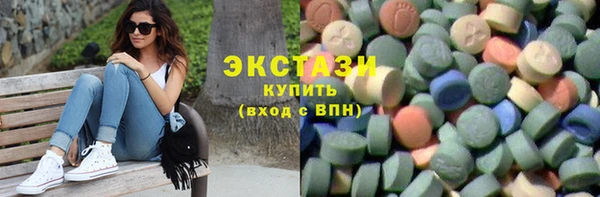амф Абдулино