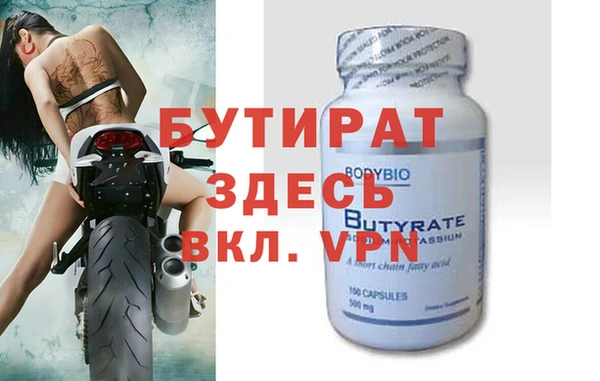 гидра Абинск
