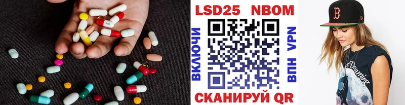 Лсд 25 экстази ecstasy  купить наркотик  Петров Вал 