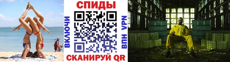 Первитин кристалл Петров Вал