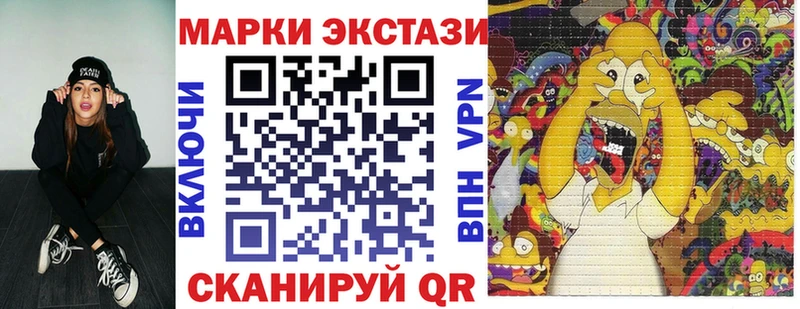 Наркотические марки 1,8мг  Петров Вал 