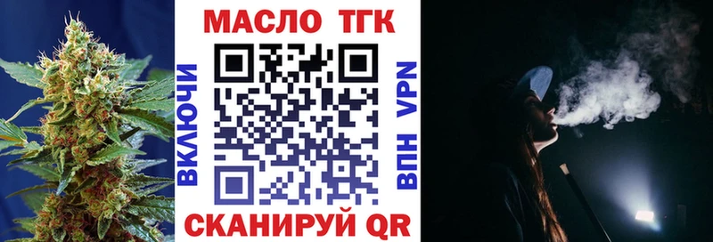 Дистиллят ТГК Wax  Петров Вал 